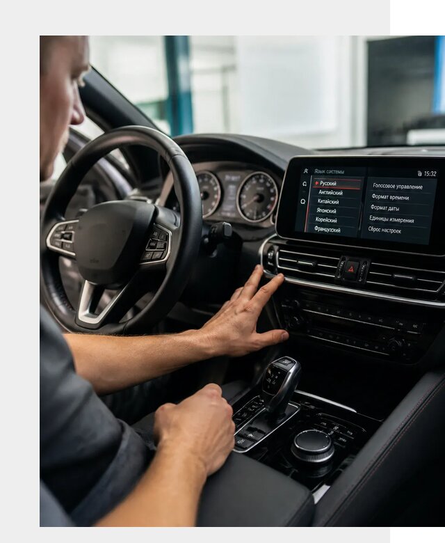 Русификация новых автомобилей в Камышине по цене 15414 р. | ФастМобиль-Кмш