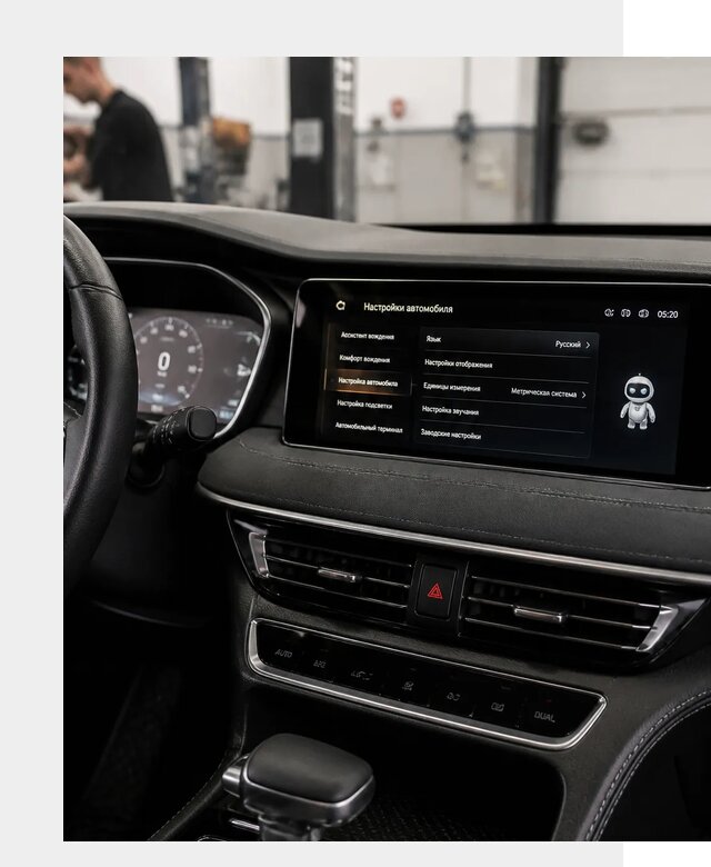 Русификация Changan CS75 в Камышине по цене от 6679 р. | ФастМобиль-Кмш
