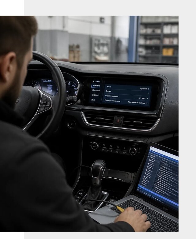 Профессиональная русификация Changan CS75 под ключ в Камышине