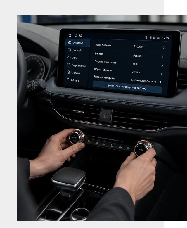 Русификация Changan Lamore в Камышине по цене от 6679 р. | ФастМобиль-Кмш