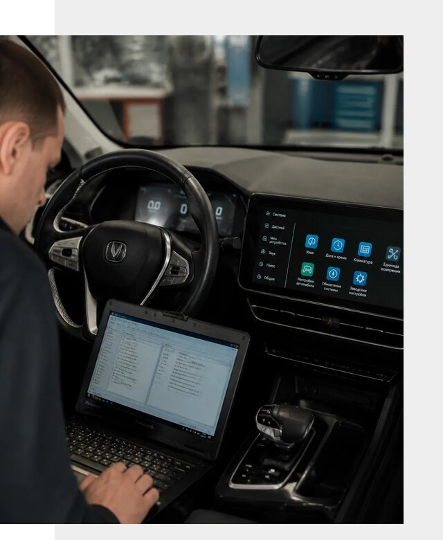 Русификация Changan X5 под ключ для автовладельцев в Камышине