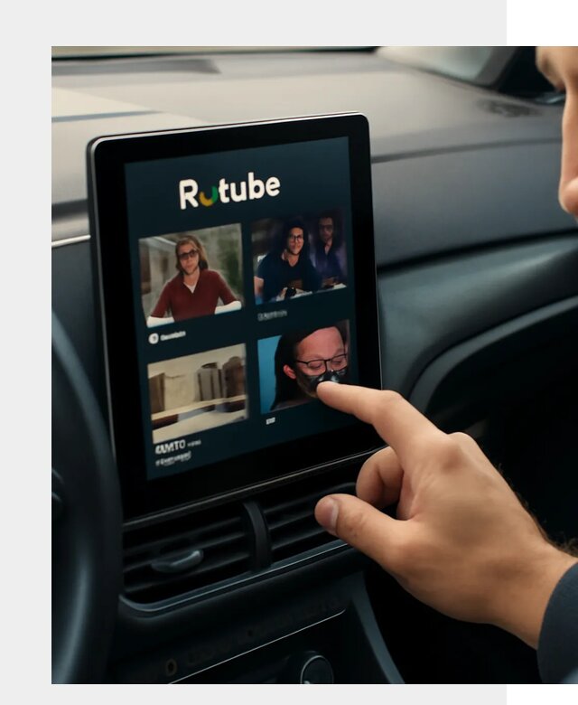 Установка Rutube в авто в Камышине по цене от 6063 р. | ФастМобиль-Кмш