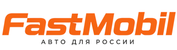 Русификация автомобилей в Камышине – ФастМобиль-Кмш 2026